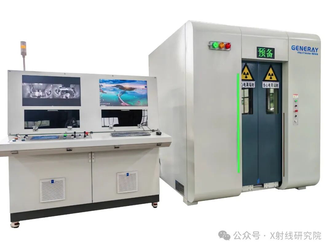 璟能GENERAY受邀参展ACCSI2026