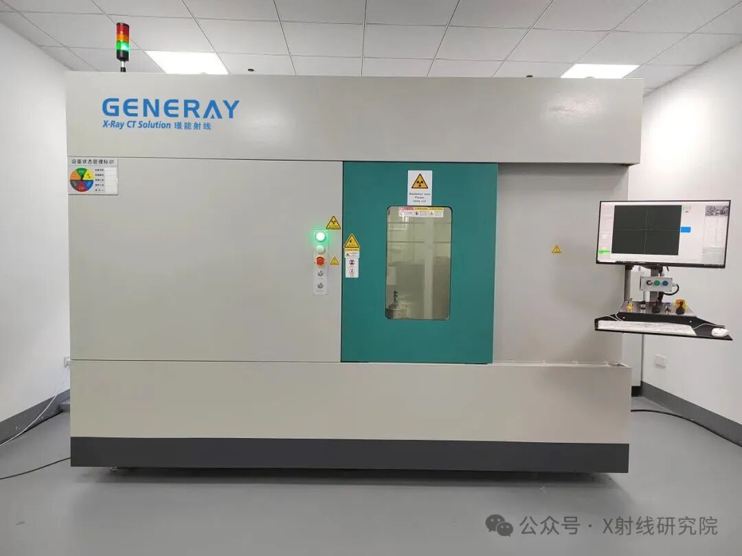 璟能GENERAY受邀参展ACCSI2026