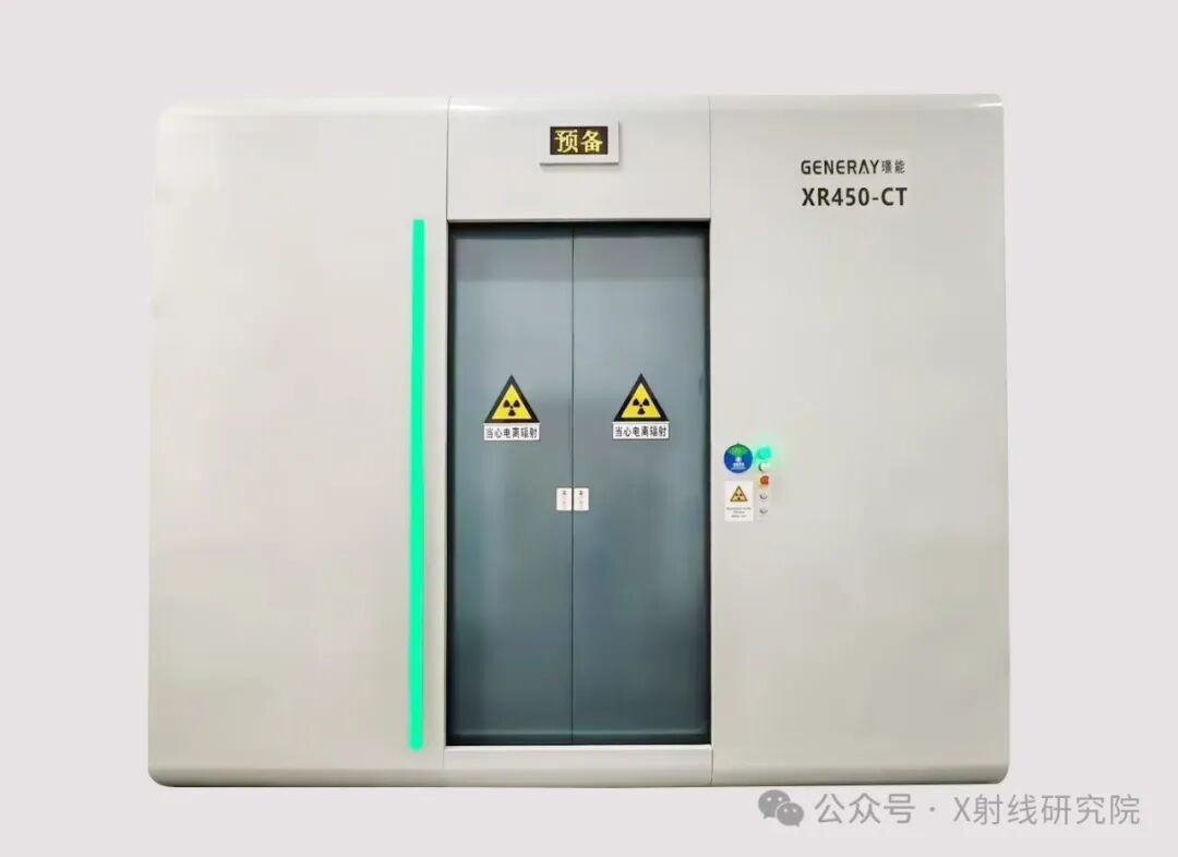 璟能GENERAY受邀参展ACCSI2026