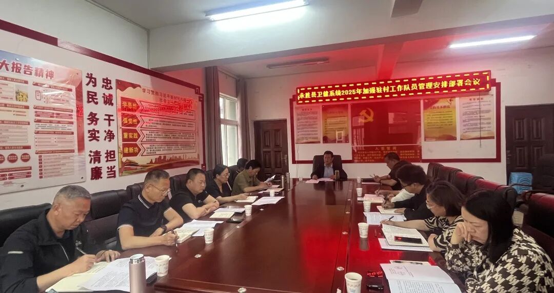 洗胃在什么科室永胜县卫生健康局周报（第19期）_https://www.jmylbn.com_新闻资讯_第6张