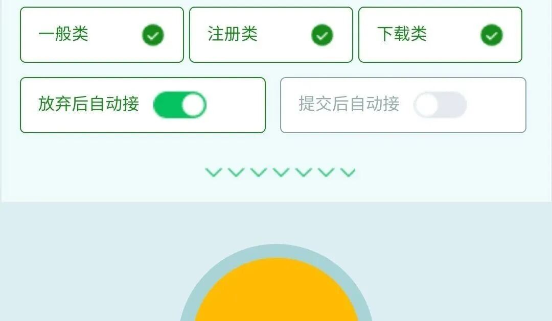 【挣钱本业】优选8款赏金＋优选10款写作(图2)
