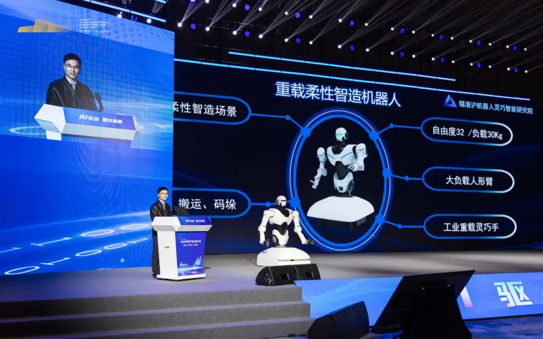 2025.03.21 2025未来产业生态大会_0056-opq3530244719.jpg