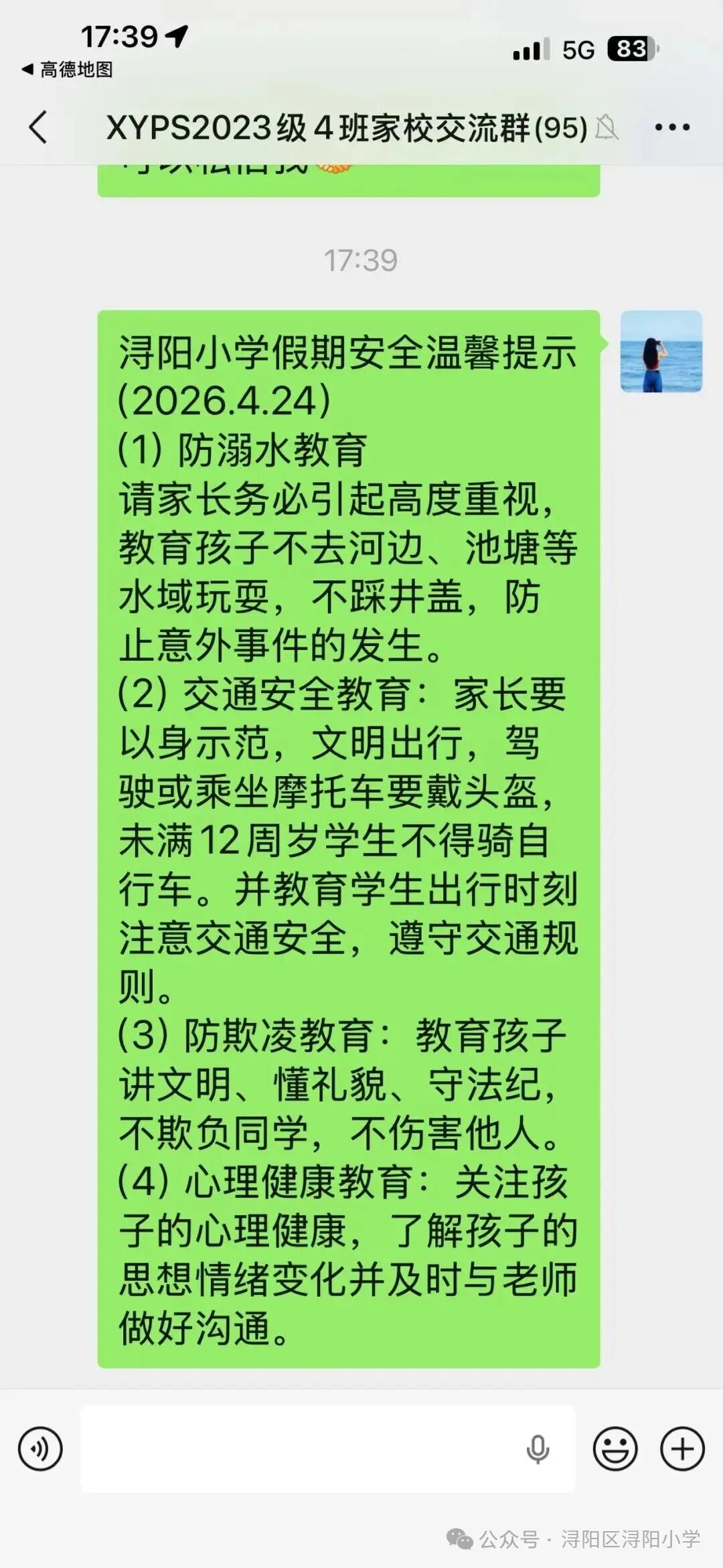 bdf2aeee09186ef393b5372c4738c40c.jpg