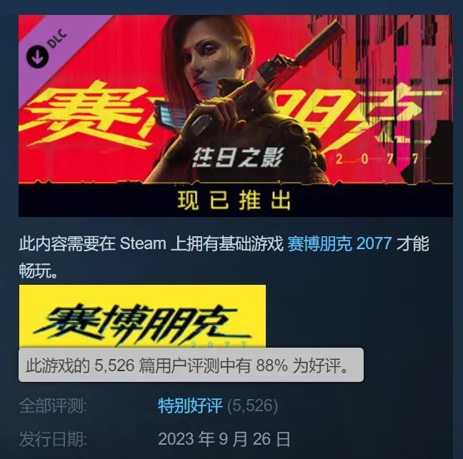 赛博朋克2077义体免费_赛博朋克2077义体_2077赛博朋克义体