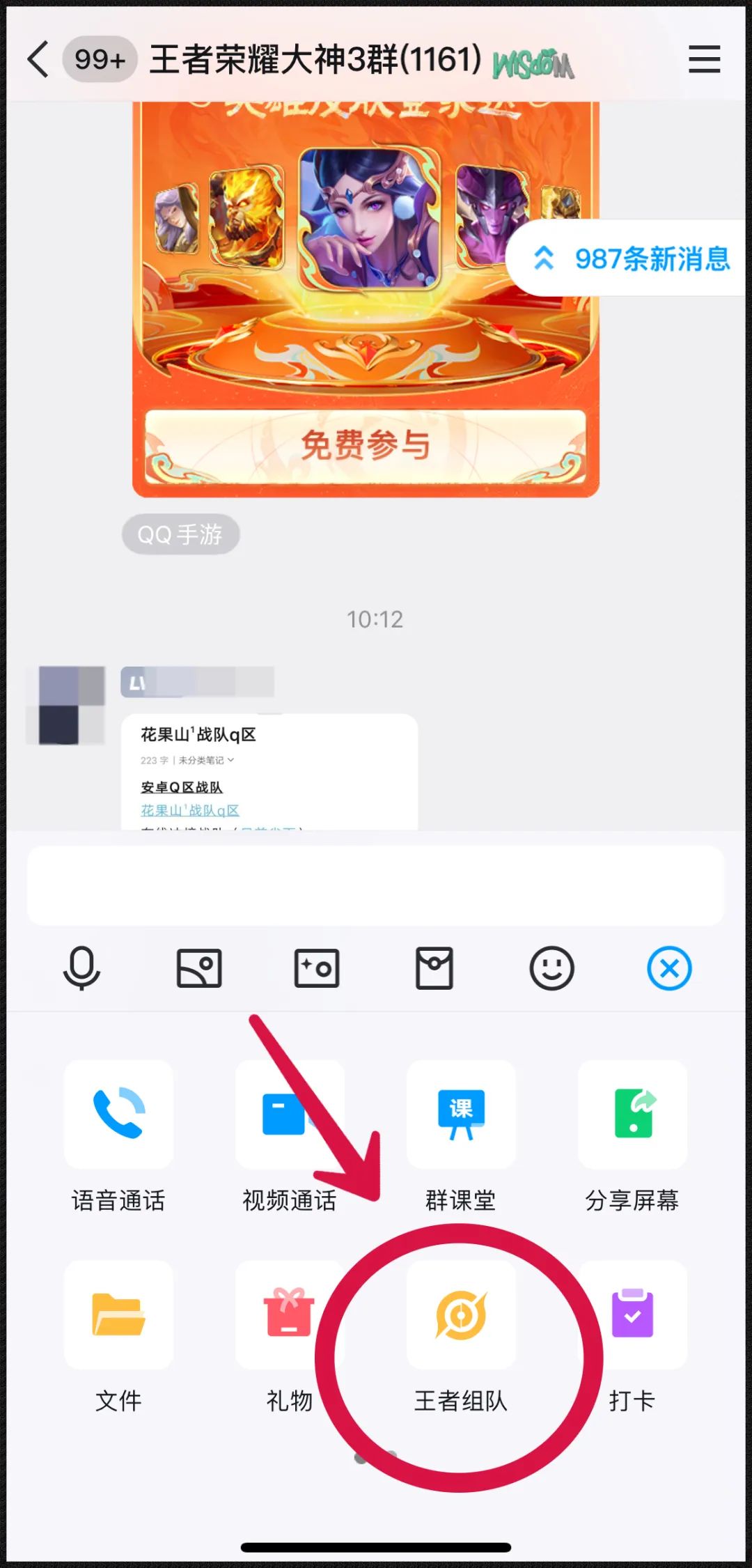 戏乐游是什么意思_快乐游戏_戏乐游戏城