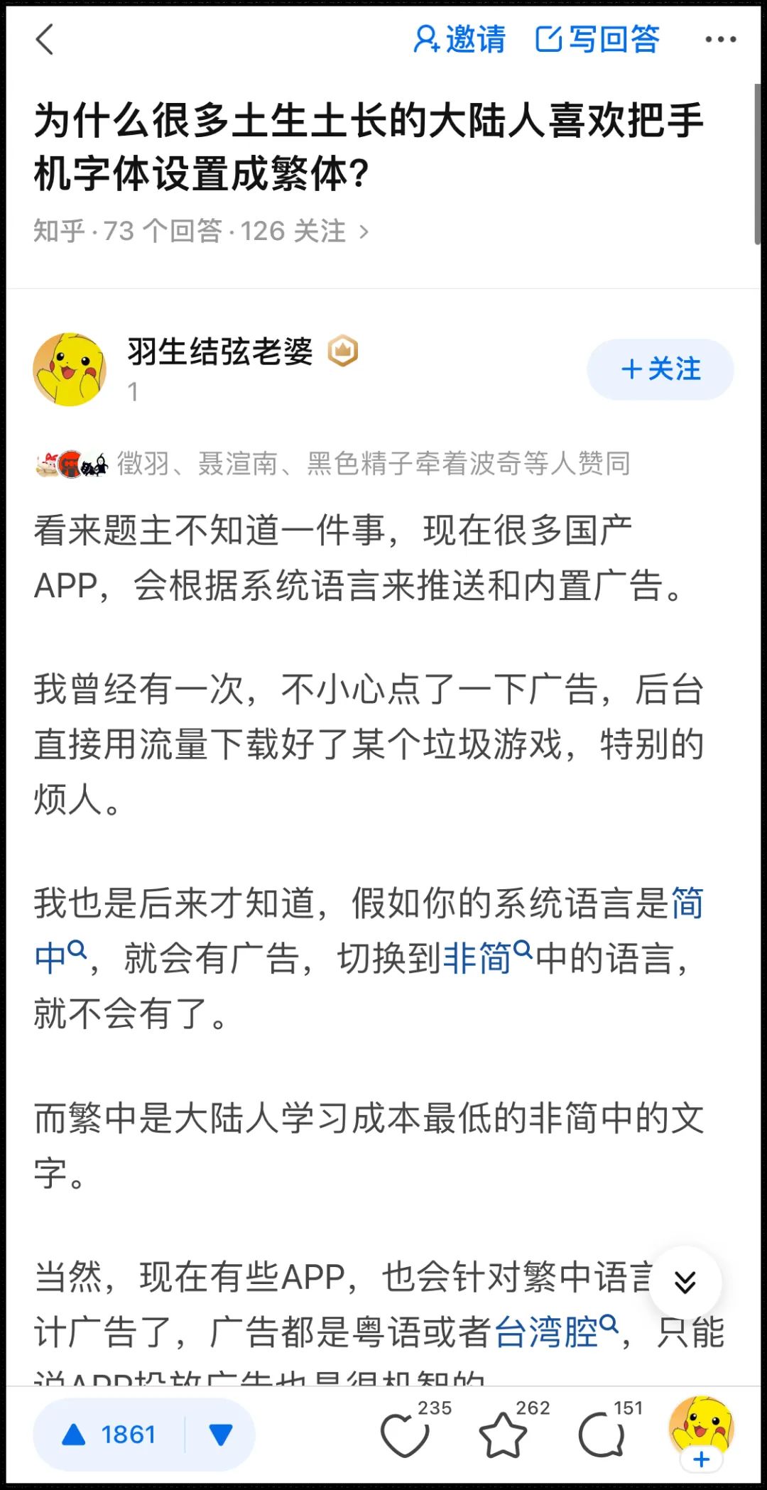 如何在Bitpie钱包安卓APP上设置推送通知？_安卓通知推送不及时_android钱包