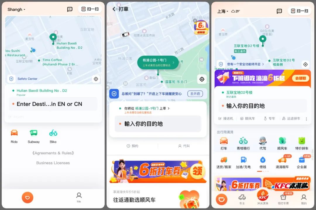 如何在Bitpie钱包安卓APP上设置推送通知？_安卓通知推送不及时_android钱包