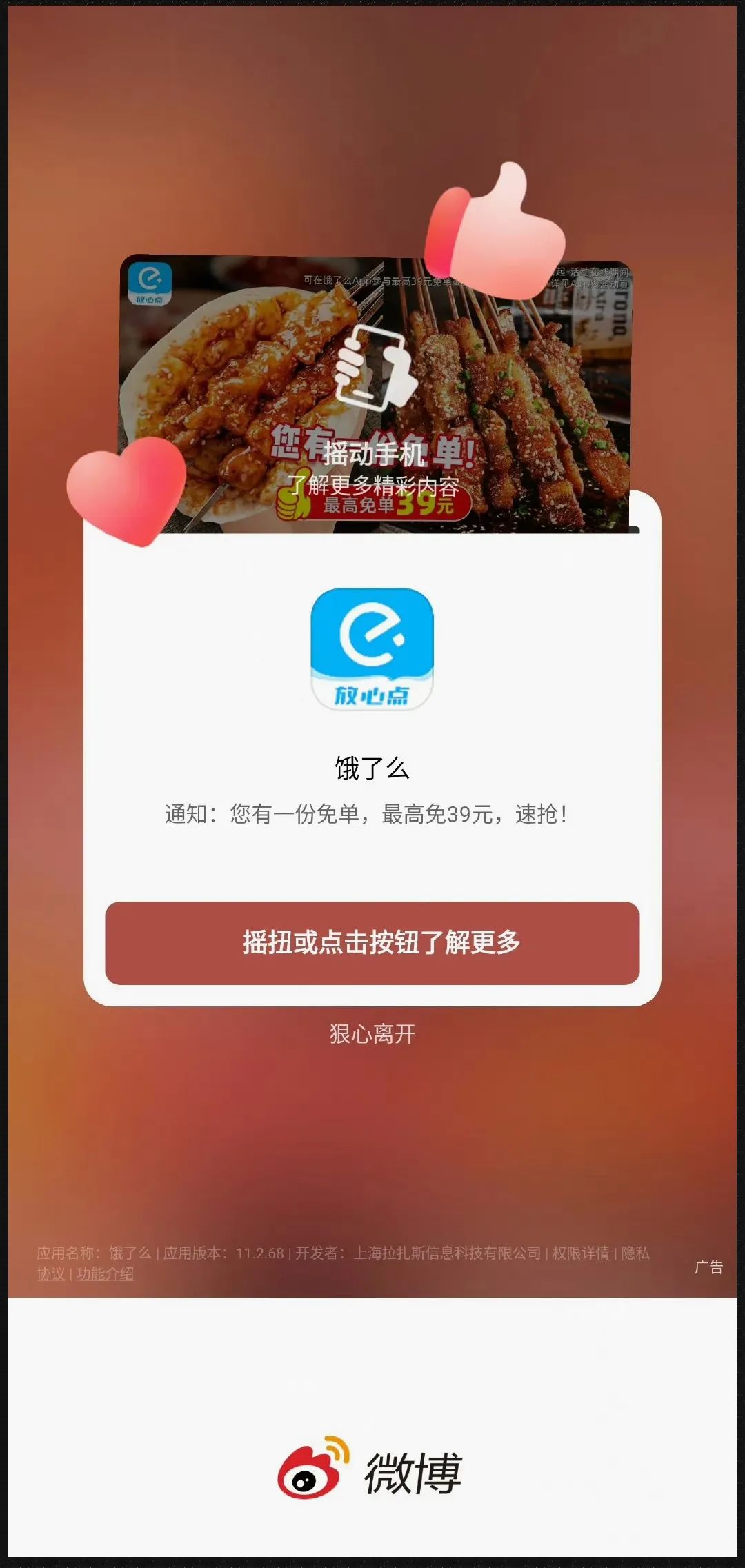 安卓通知推送不及时_android钱包_如何在Bitpie钱包安卓APP上设置推送通知？