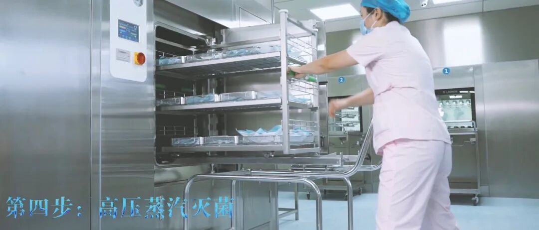 医用器械怎么消毒灭菌看牙安全保障丨使用过的口腔器械，是如何消毒的？_https://www.jmylbn.com_新闻资讯_第7张