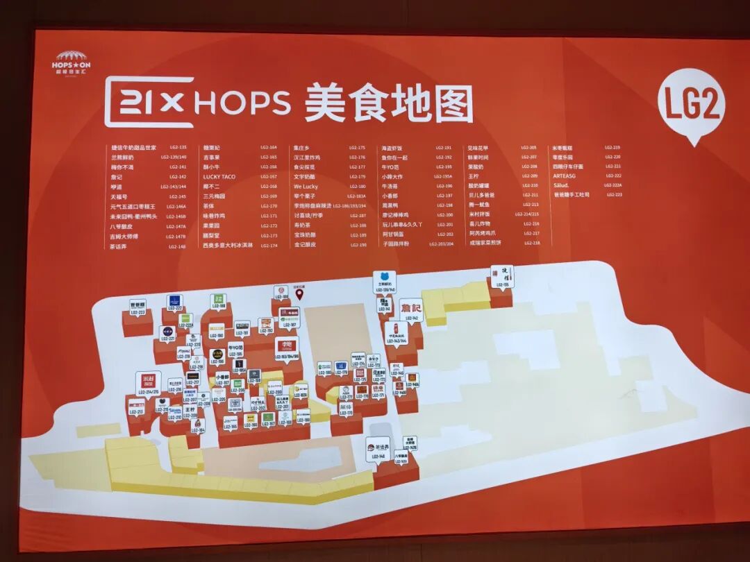 超极合生汇饮品店全攻略!昌平首店 9.9元/杯