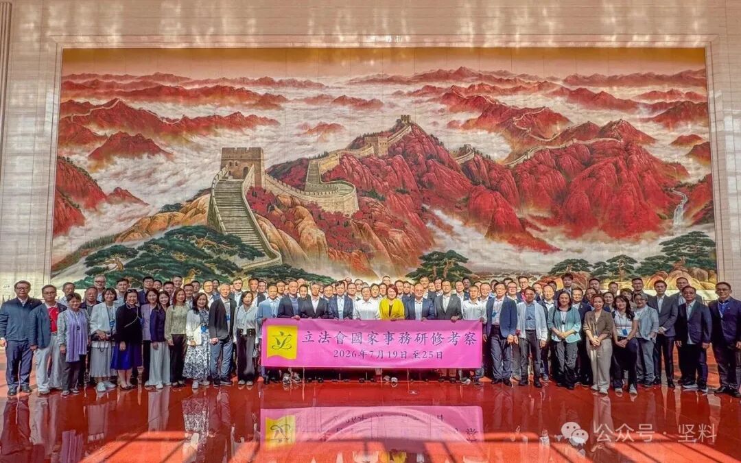 香港特区立法会“国家事务研修考察团”参观中国共产党历史展览馆(图1)