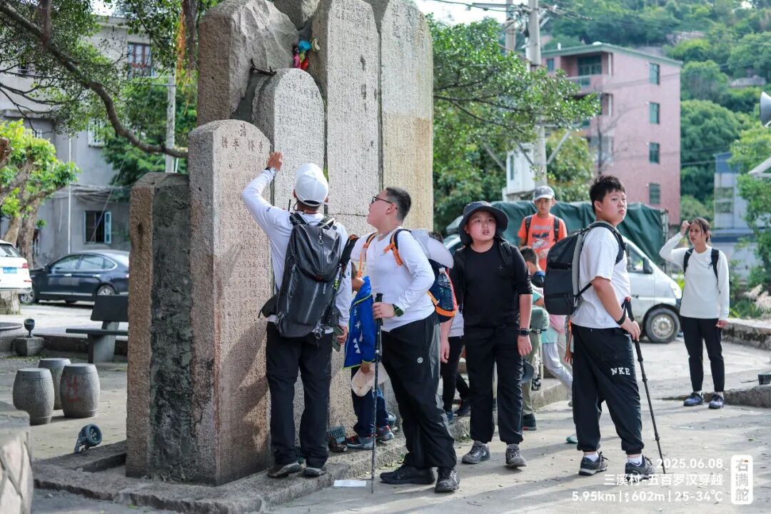 右满舵百线共享 | NO.84：三溪村-五百罗汉穿越 配图11