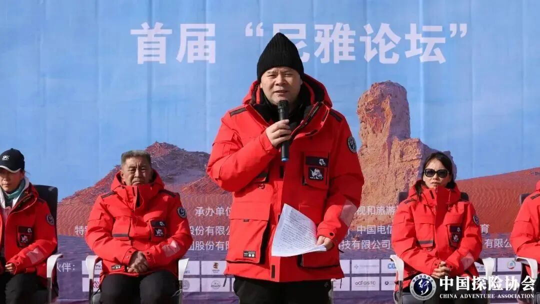 右满舵2025年秋季徒步发布倒计时5天 配图4