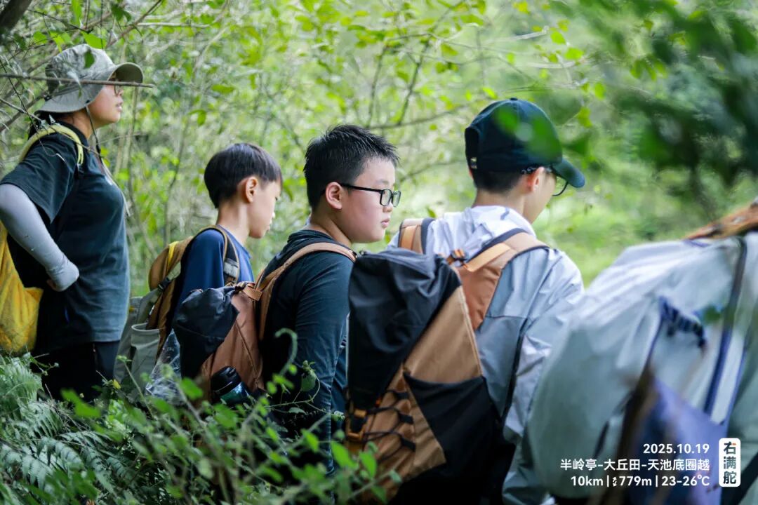 右满舵百线共享 | NO.89：半岭亭—大丘田—天池底圈越 配图19