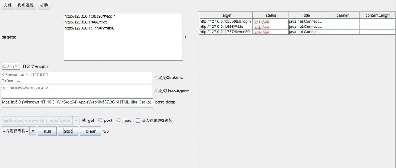 Example Image