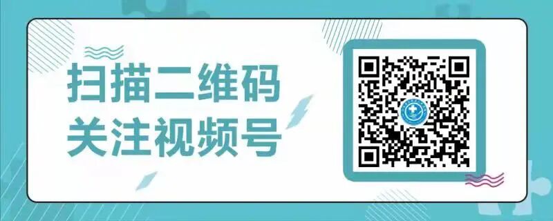 半导体激光治疗什么病医讯 ｜ 泌外科引进治疗乳腺疾病新“武器”—半导体激光治疗机_https://www.jmylbn.com_新闻资讯_第26张
