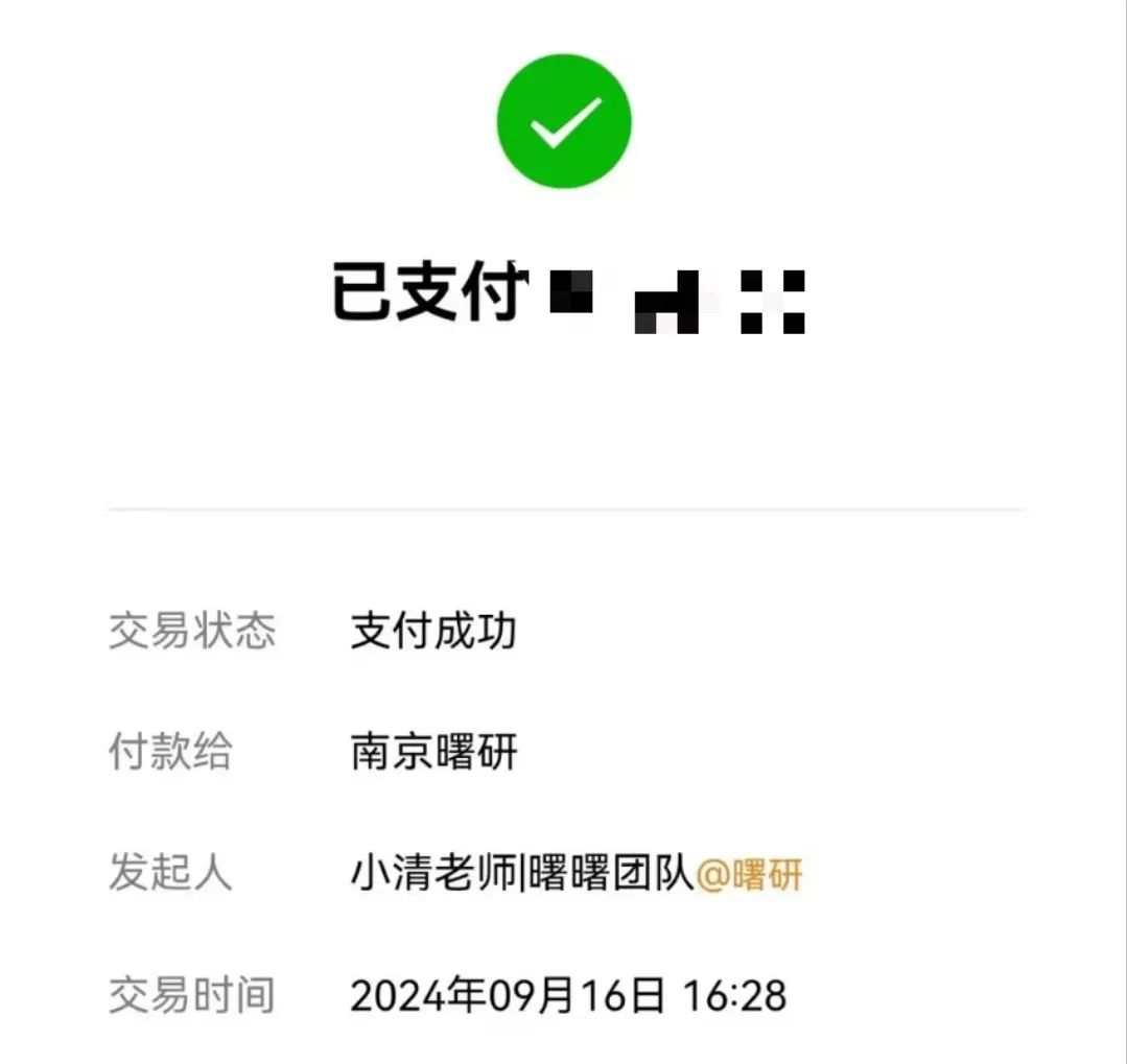 教资面试结构化奇葩VS正常
