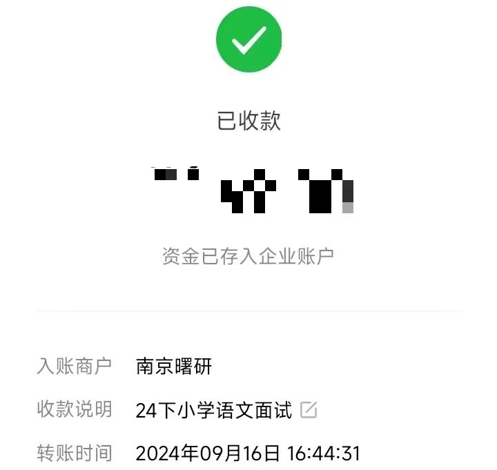教资面试结构化奇葩VS正常