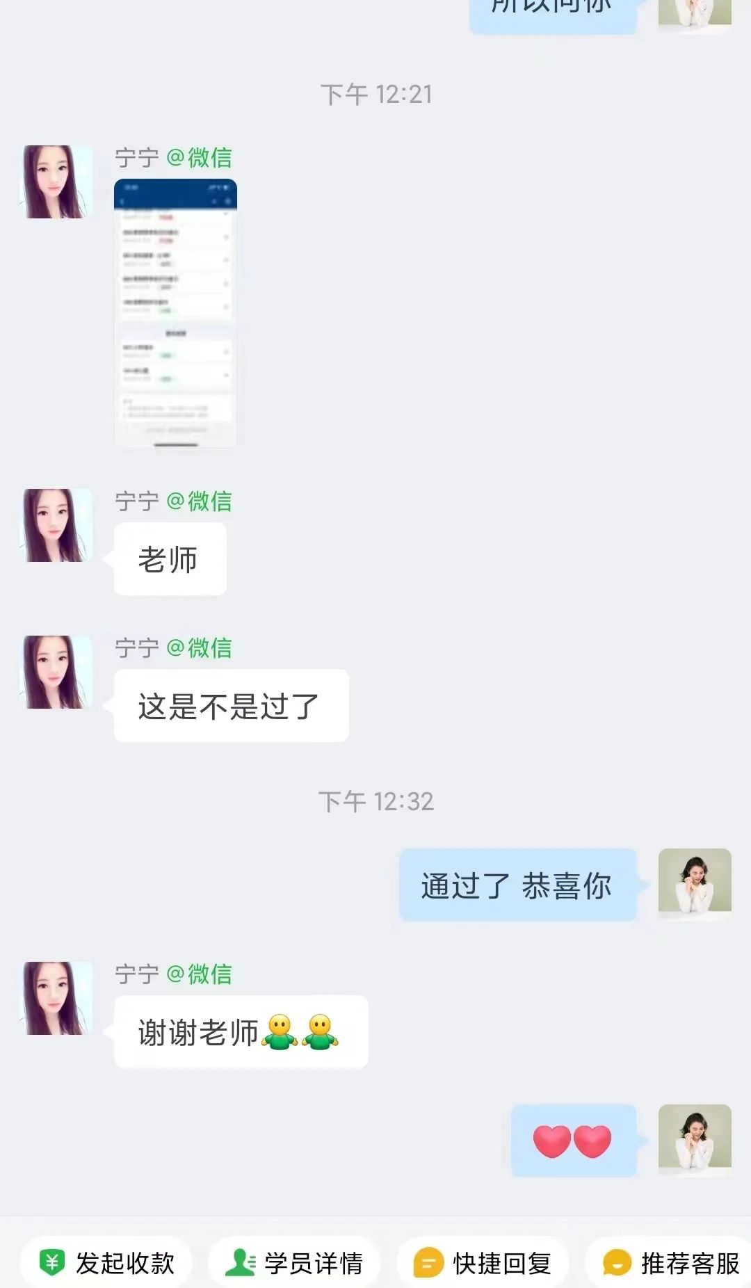 教资面试结构化奇葩VS正常