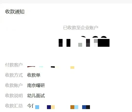 教资面试结构化奇葩VS正常