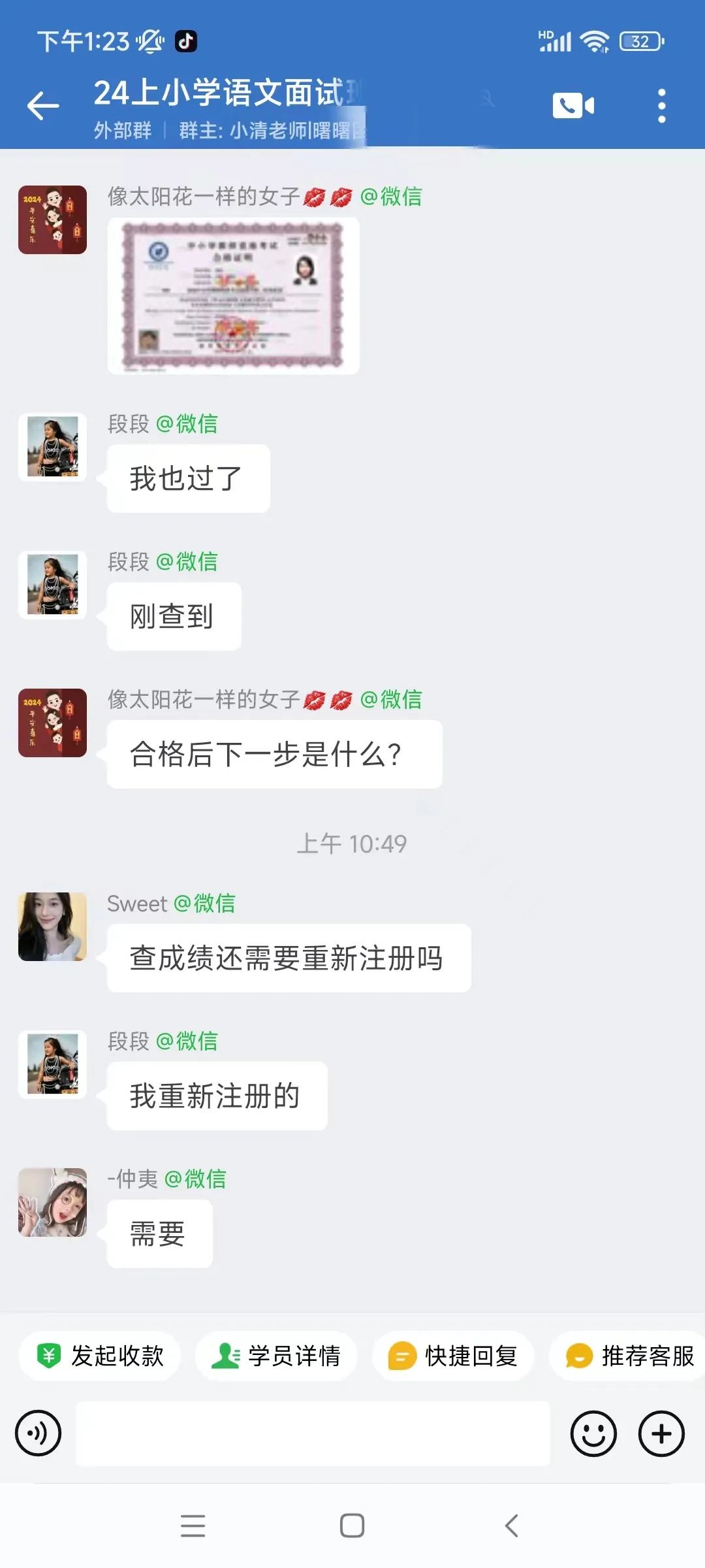 教资面试结构化奇葩VS正常