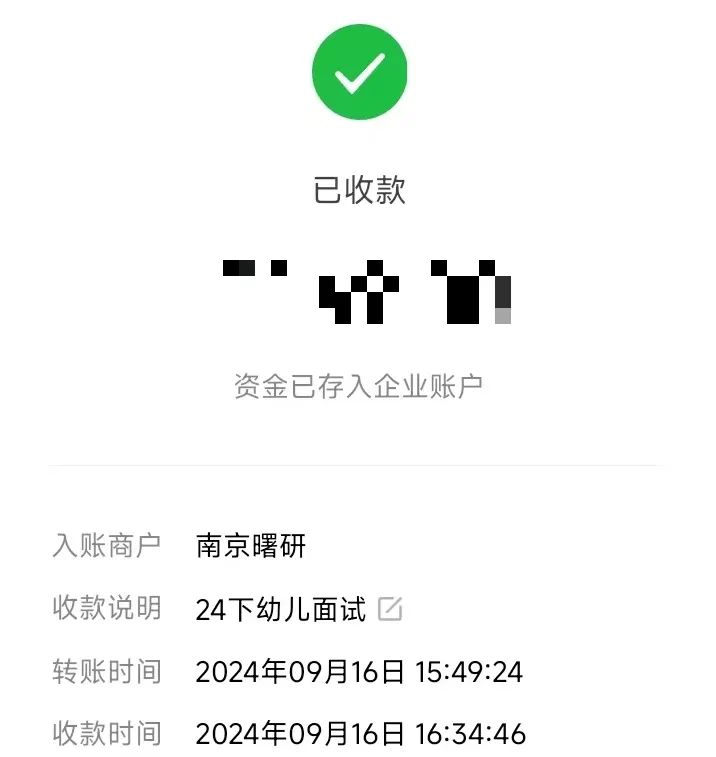 教资面试结构化奇葩VS正常