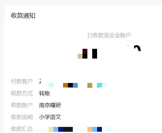 教资面试结构化奇葩VS正常