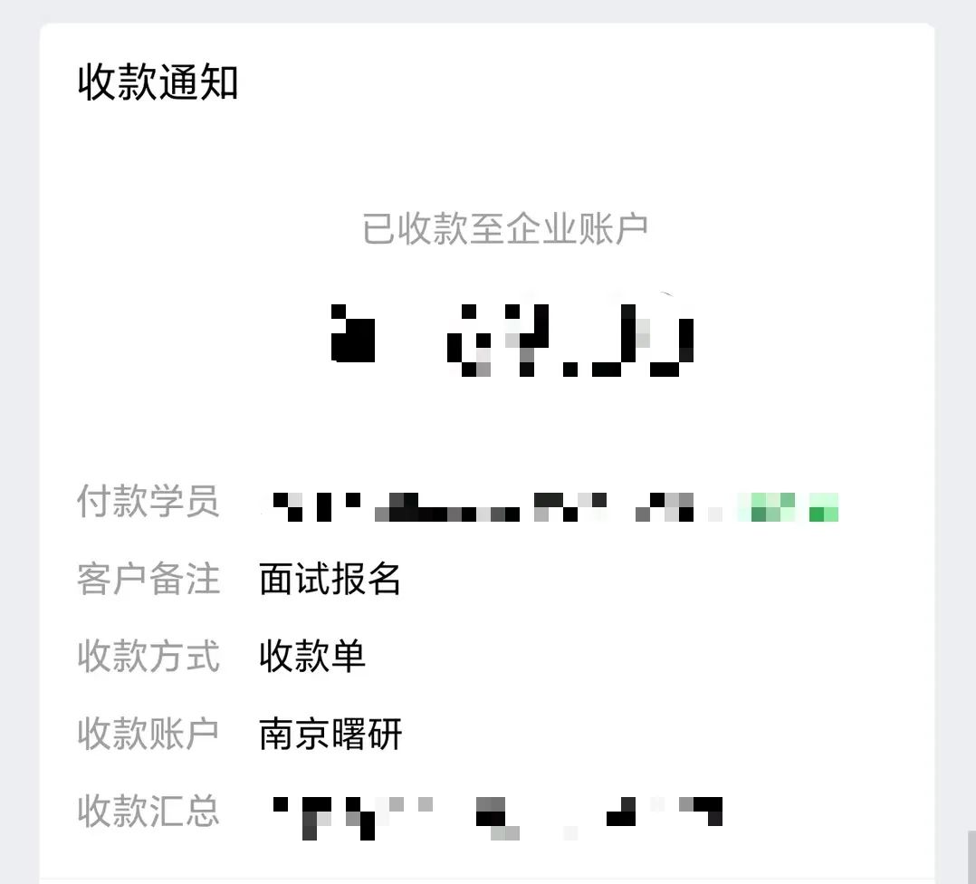教资面试结构化奇葩VS正常