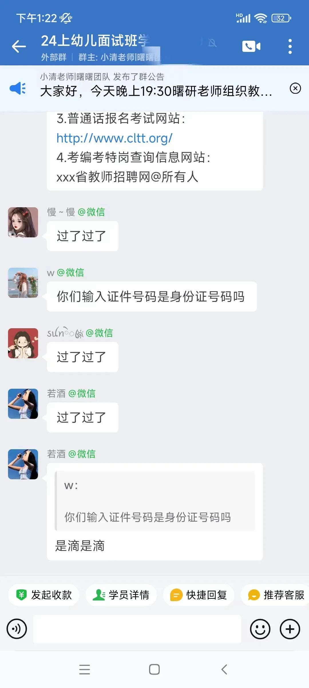 教资面试结构化奇葩VS正常