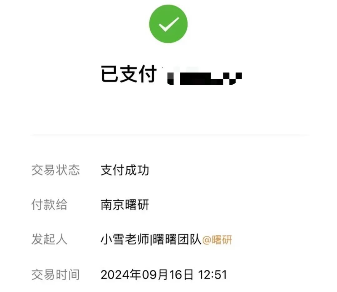 教资面试结构化奇葩VS正常