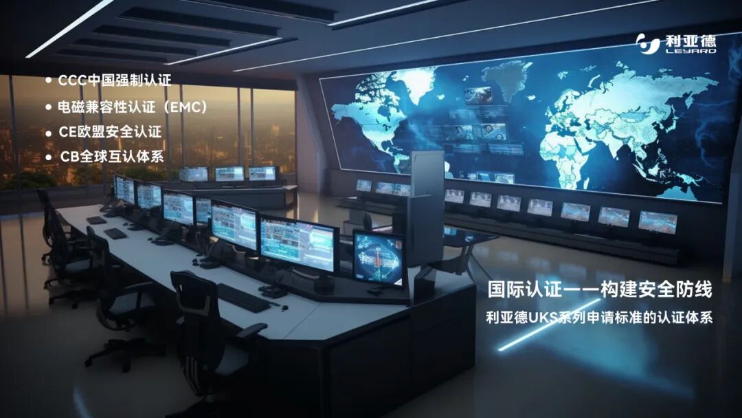 UKS系列国际认证证书展示