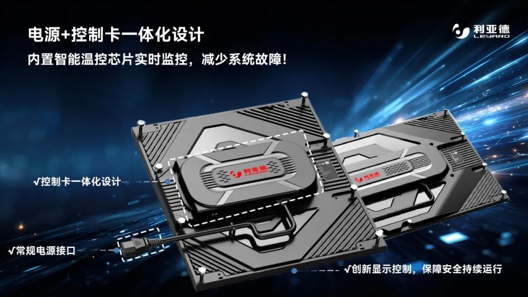 UKS系列电源+控制卡一体化设计