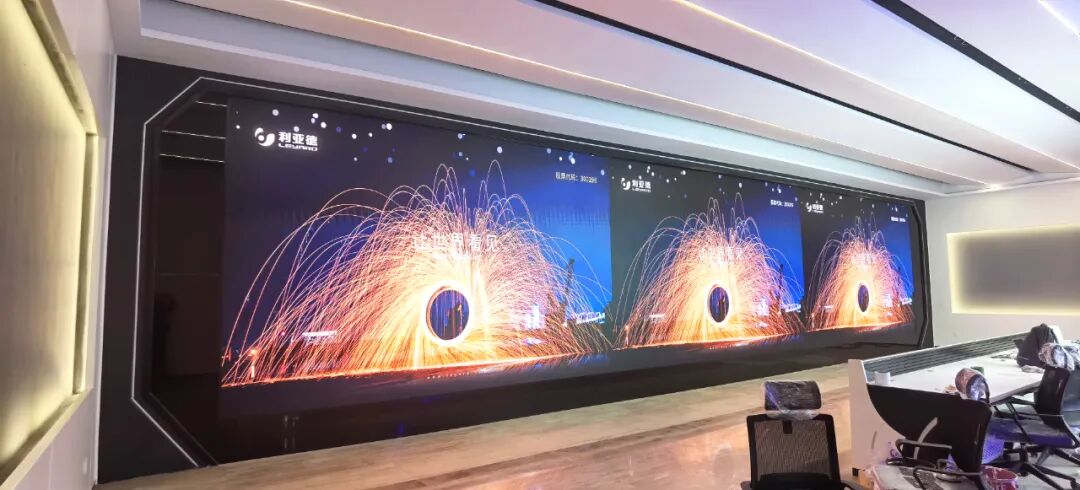 智慧城市指挥中心