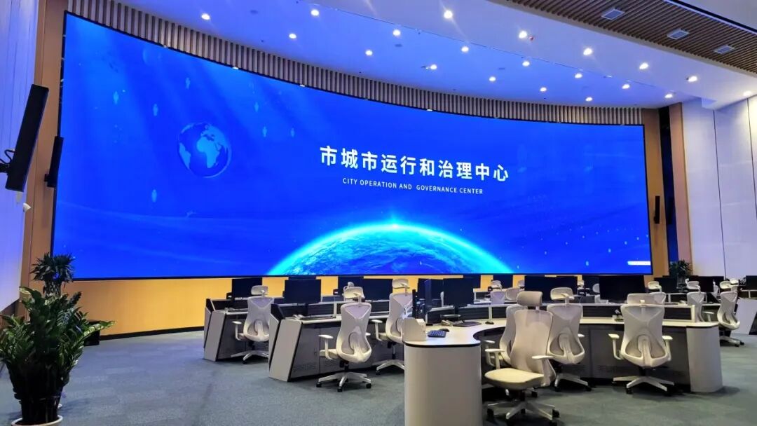 大数据运行中心应用