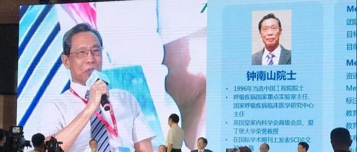 钟南山院士：防治病毒传染性疾病，中医药可提高免疫力！