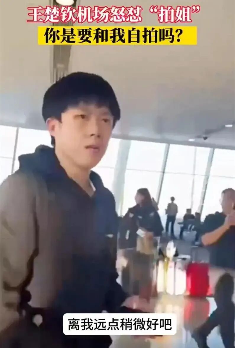 代拍被何赛飞拿着魔杖追着打