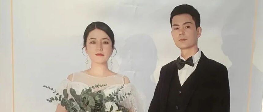 恭喜！他结婚了！