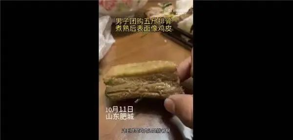 男子吐槽排骨带鸡皮被店家反怼