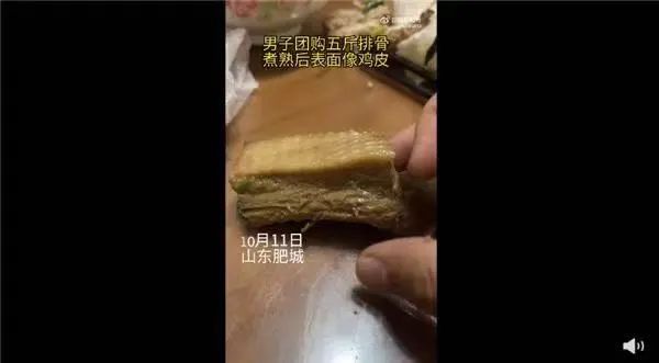 男子吐槽排骨带鸡皮被店家反怼