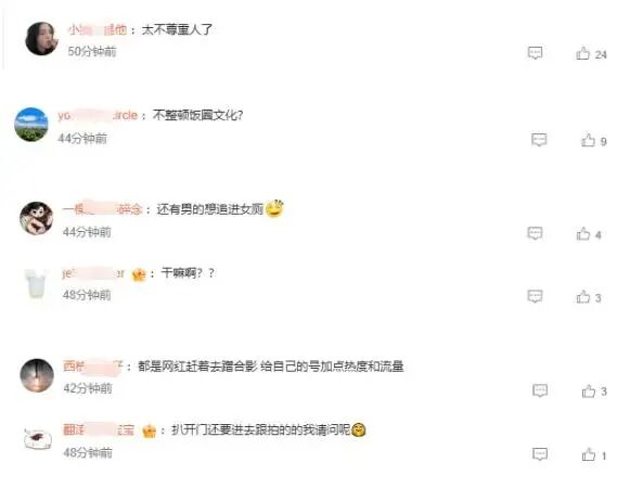 “她被吓哭了！”全红婵在澳门被粉丝围堵进厕所！