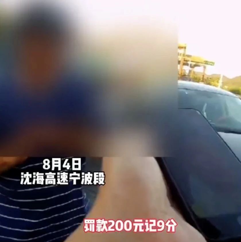 浙江高速上，他突然在警车前停车...结果惨了