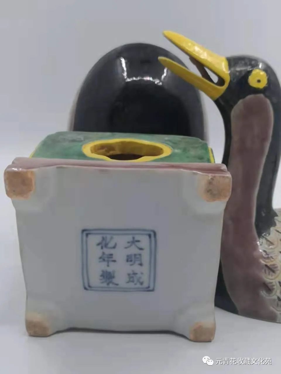 大明成化官窑素三彩鸭形香熏，惊现北京- 全民收藏网
