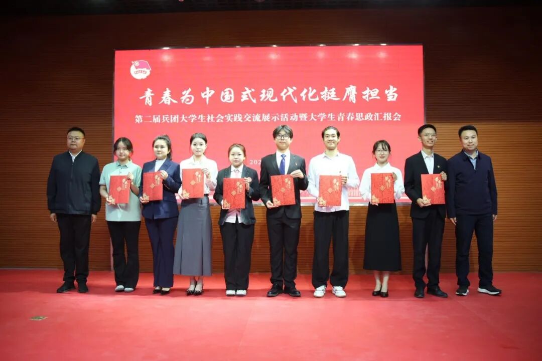 青春赋能实践！从喀什 “三下乡” 到兵团汇报会，绽放职院学子风采