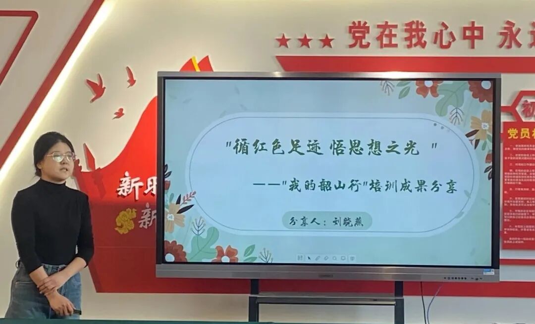 思政“学习号”｜第二站：韶山