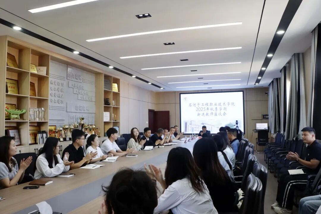 增动力，添活力—365英国上市公司举行2025年秋季学期新进教师座谈会