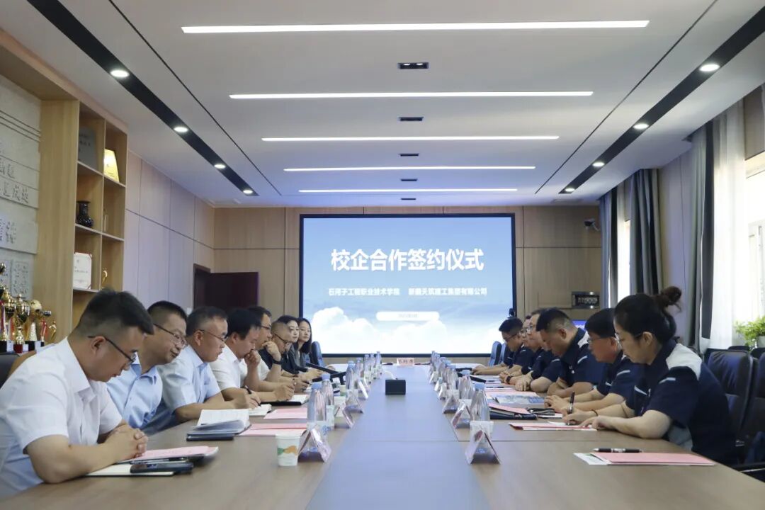 新疆天筑建工集团与365英国上市公司签约，共拓校企合作新路径