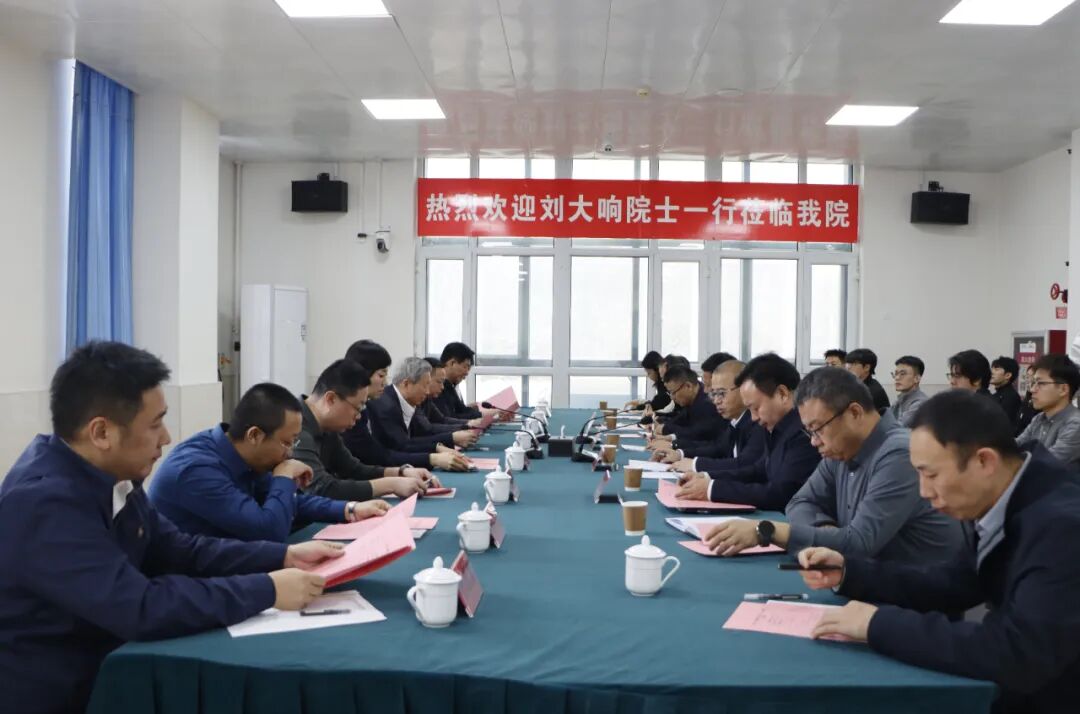 石河子工程职业技术学院隆重举办“院士进校园”活动