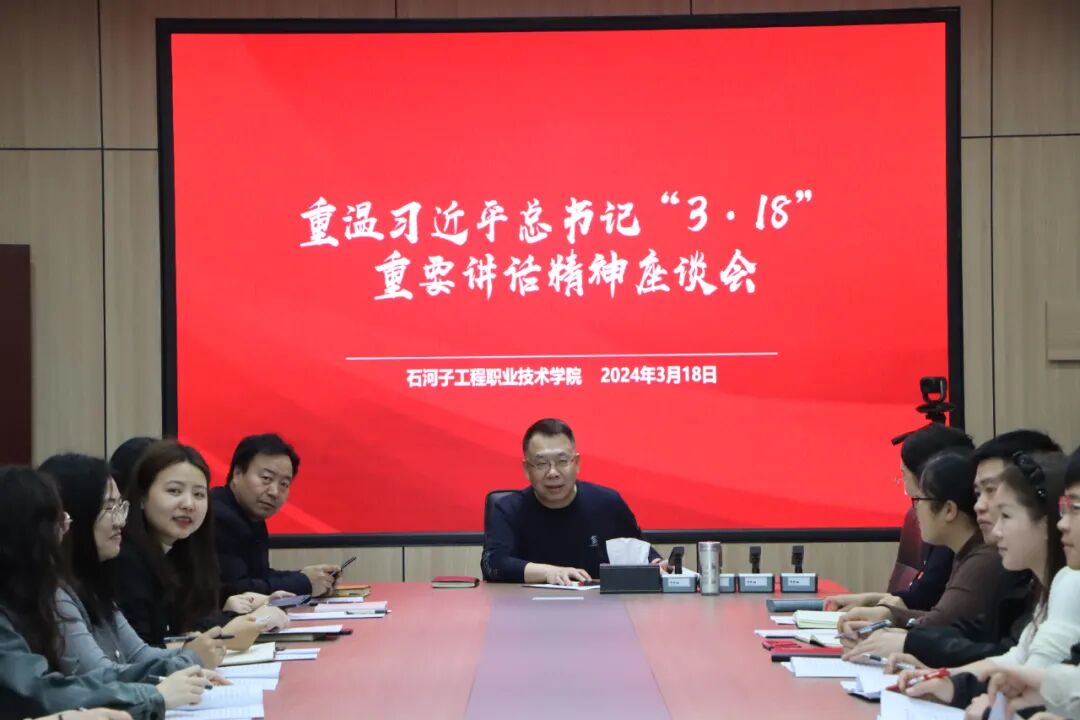 思政融育｜思政路上的榜样微光：用39年赤诚，点亮青年育人之路