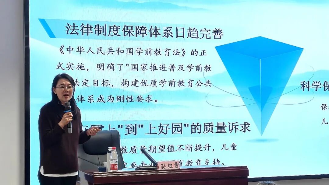 探索“校·园”协同，共筑幼教新篇 —— 石河子市实验幼儿园园长孙红霞莅临我院人文社科系开展专题讲座