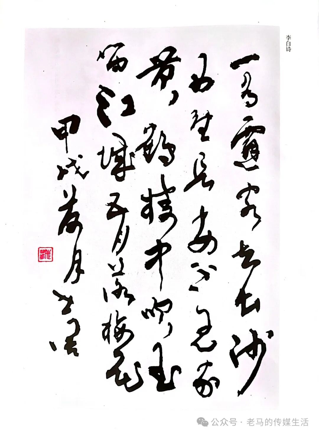 乡,不乏硕彦鸿儒,高人雅士,有清末进士以诗书画冠绝京师之范振绪先生